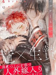 漫画免费观看·星辰猎手