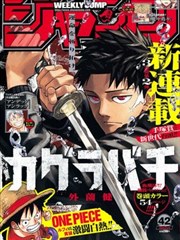 看漫画下拉式·深渊回响