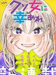 漫画大全·笑匠江湖