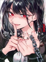 看漫画下拉式·妖灵录