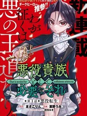 漫画免费观看·铁血苍澜
